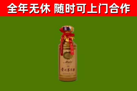 高平市烟酒回收30年茅台酒.jpg