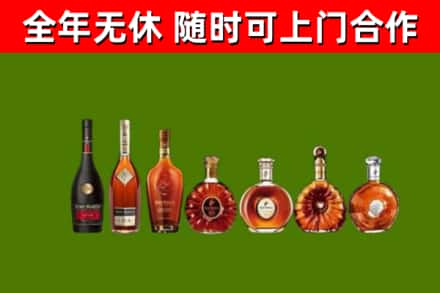 高平市烟酒回收洋酒价格.jpg