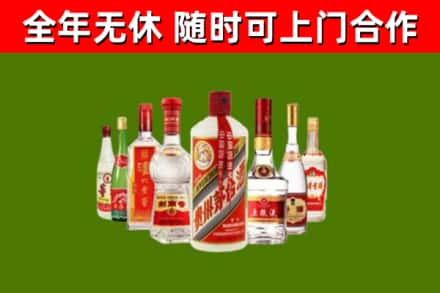 高平市回收名酒