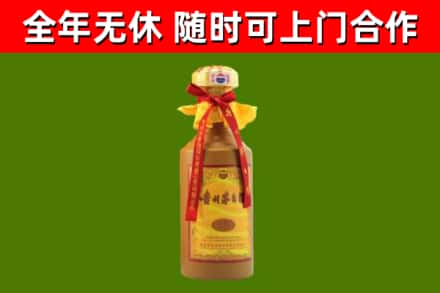 高平市烟酒回收15年茅台酒.jpg