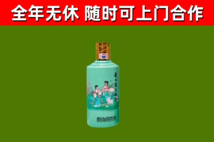 高平市烟酒回收24节气茅台酒.jpg