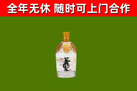 高平市烟酒回收董酒.jpg