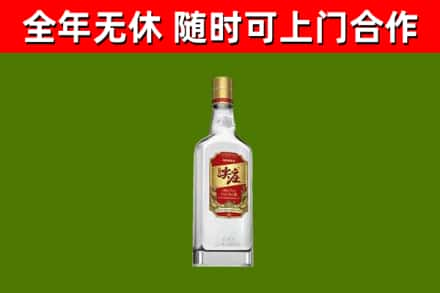 高平市回收尖庄酒