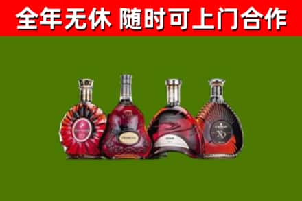 高平市烟酒回收洋酒.jpg