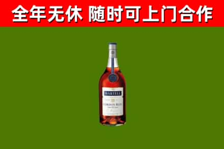 高平市烟酒回收马爹利蓝带洋酒.jpg